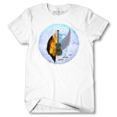 شدلي هالحيل - Men's Tshirt Thumbnail